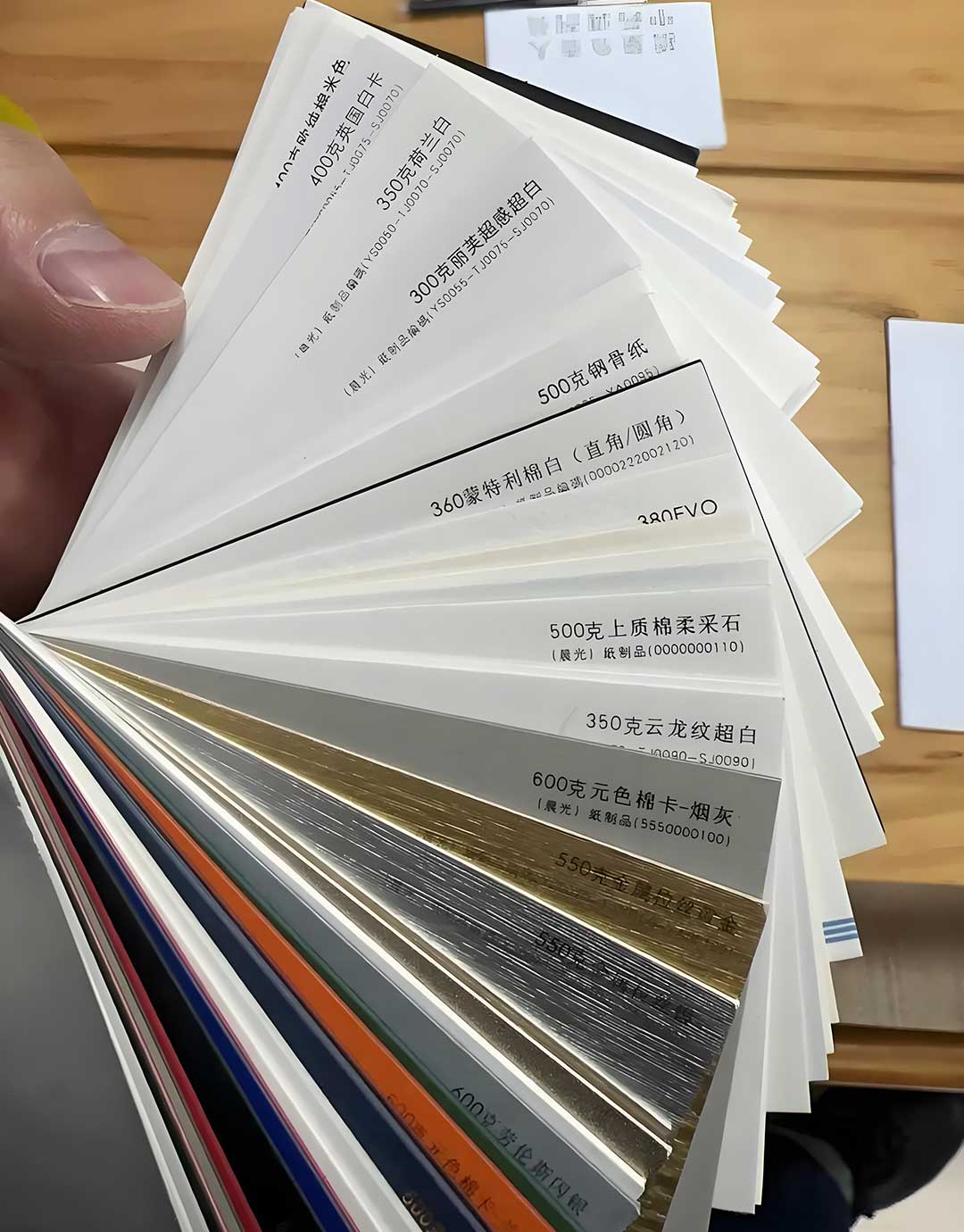 What is Print Trapping and Do I need to do it myself?cid=25