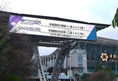 BRANDACK Shines at the South China Printing & Packaging Expo, Labels Exhibition 2025