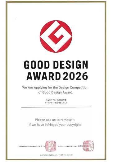Good Design Award Applying 2026