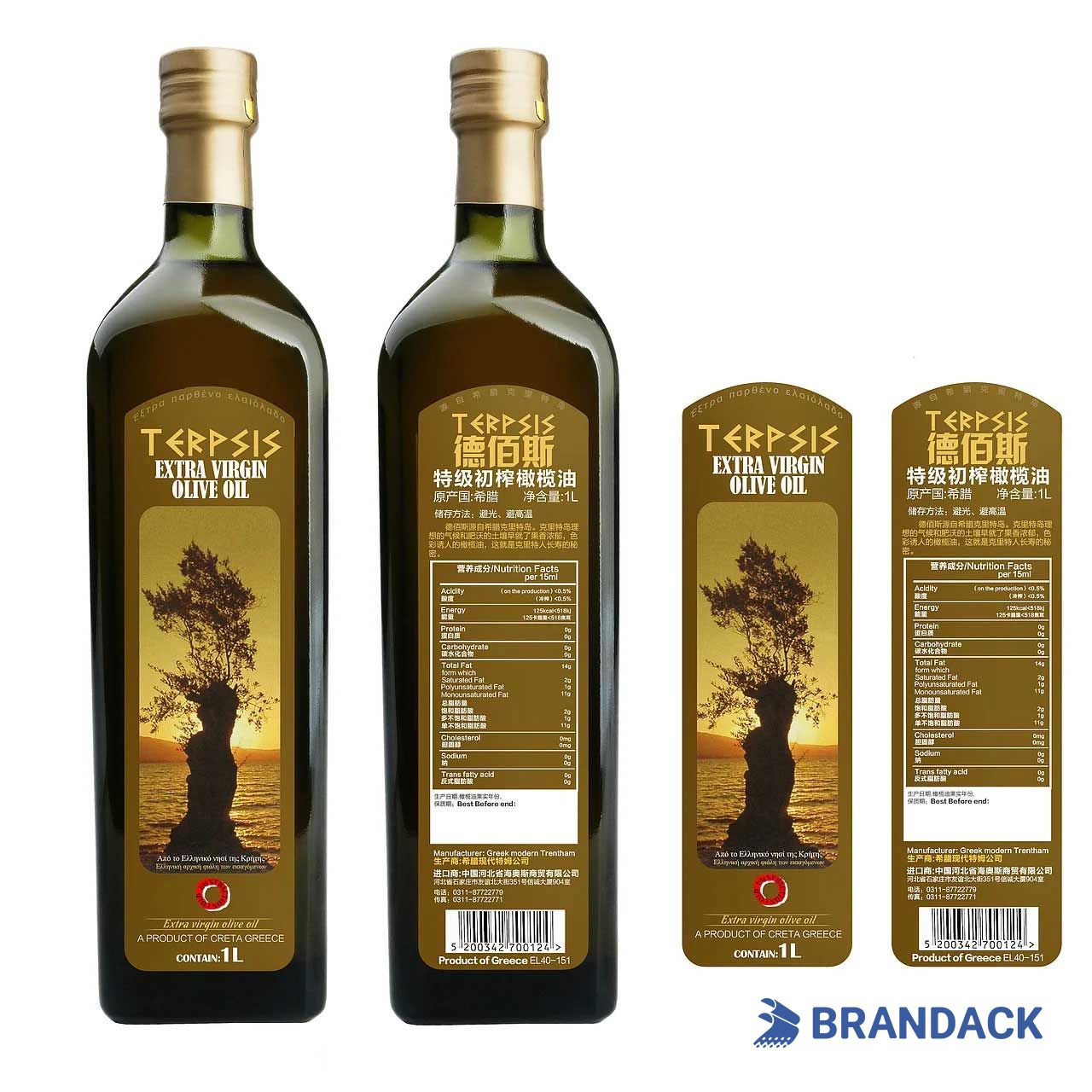 custom printed self adhesive labels