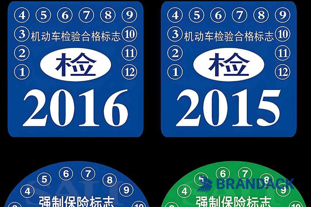 Auto Annual Inspection Sticker Printing Based on Your Templates