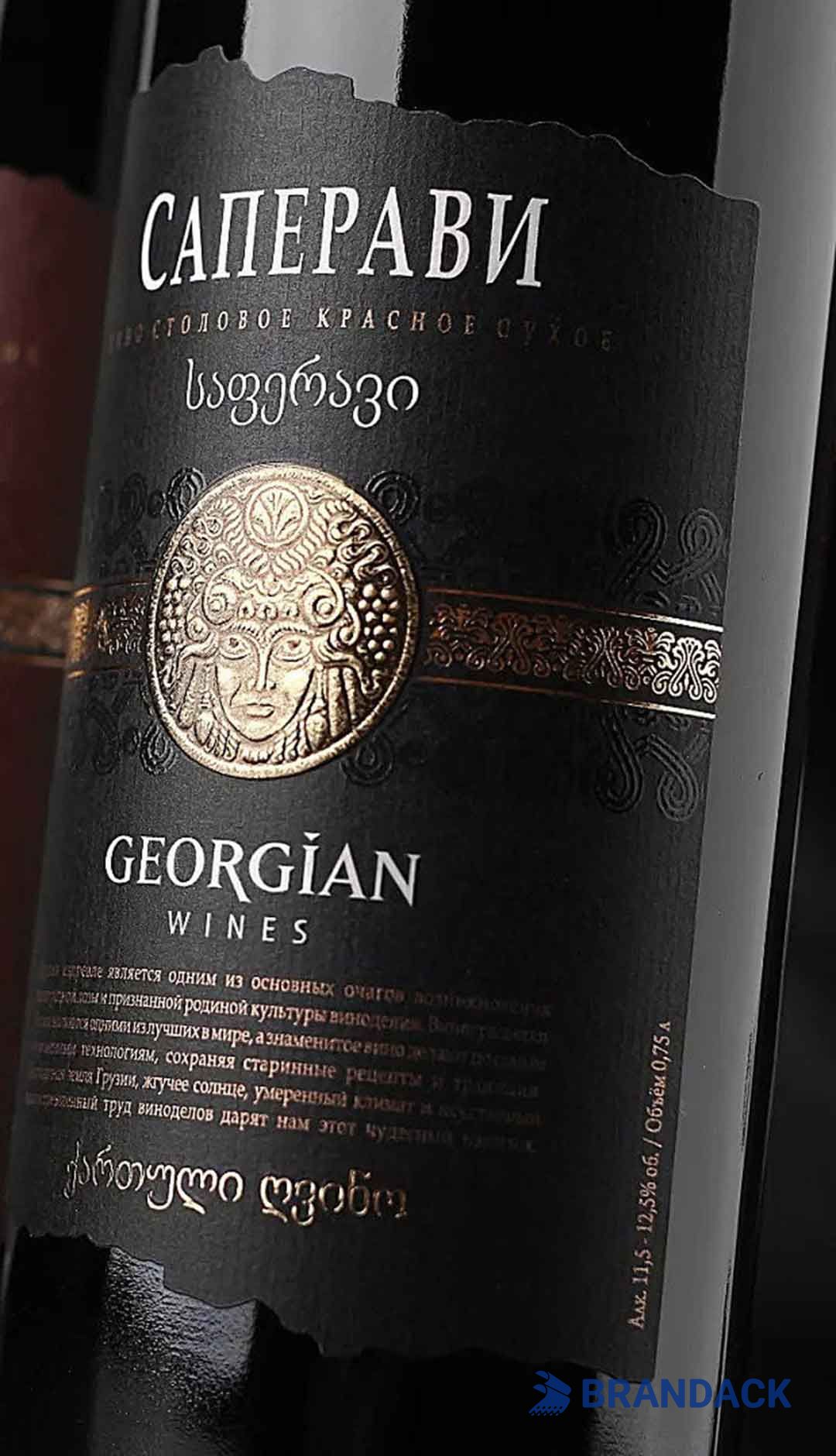 Wine Stickers Personalized Design, Stickers for Wine Glass Bottles Wine Stickers Personalized Design, Stickers for Wine Glass Bottles