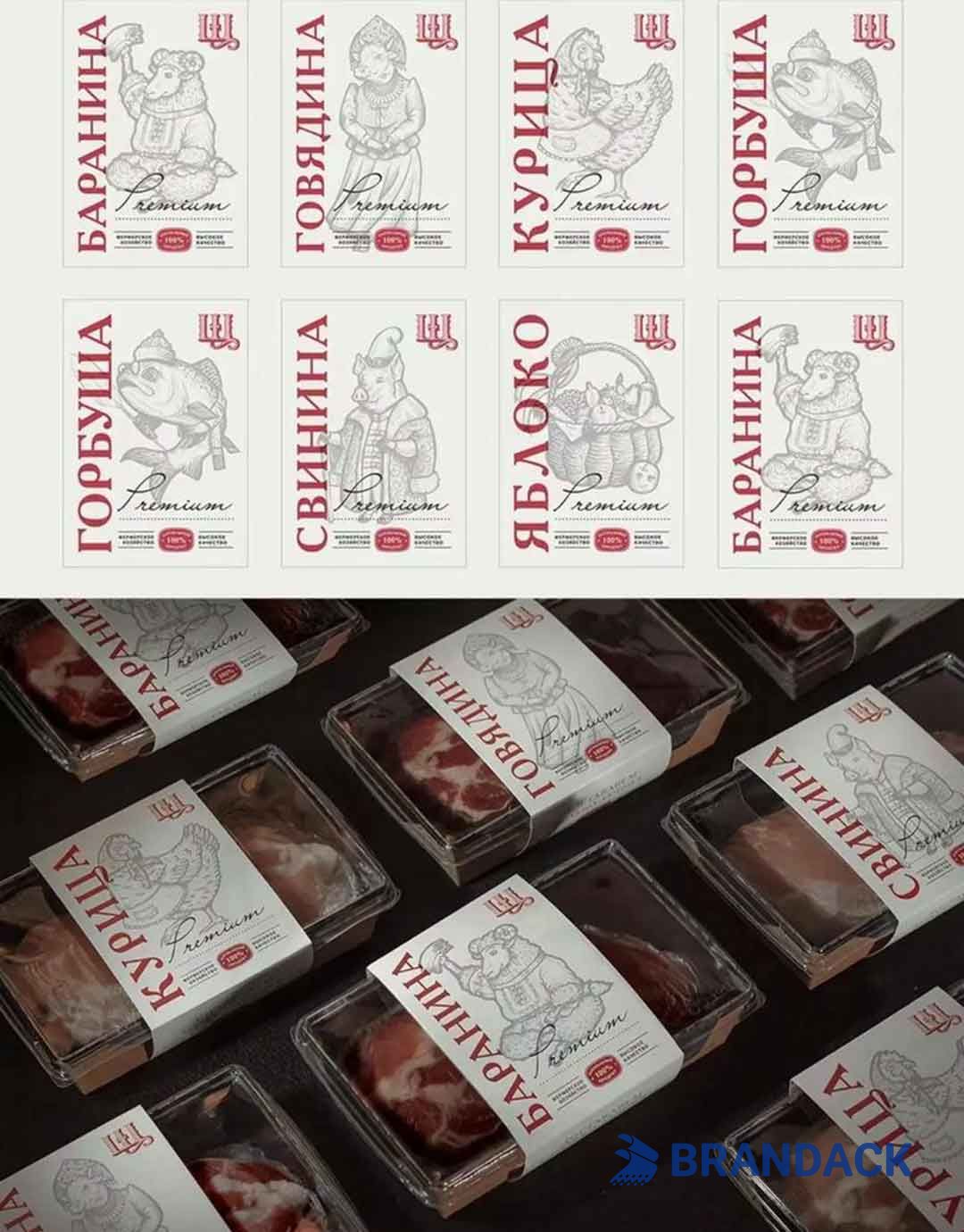 Wrapping Label for Retail Package Box | Wrap Around Packaging Labels Wrapping Label for Retail Package Box | Wrap Around Packaging Labels